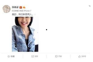 吃瓜娱乐圈抖号