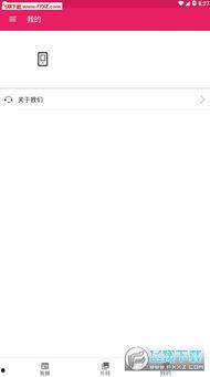 吃瓜娱乐圈软件下载安装,娱乐圈动态尽在掌握——吃瓜娱乐圈软件下载安装指南